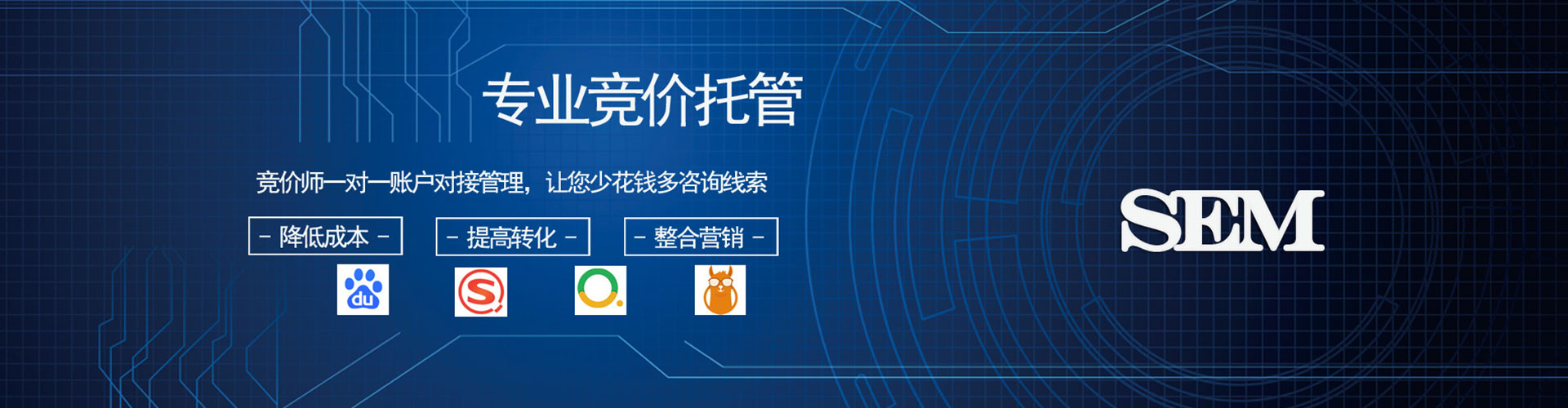 郫都百度运营推广