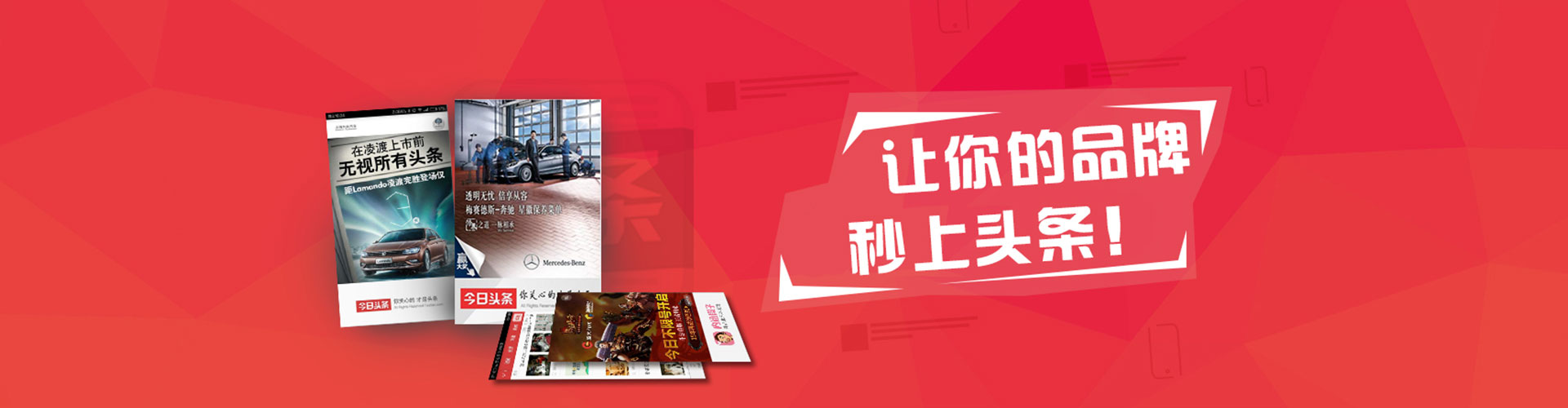 郫都sem主管